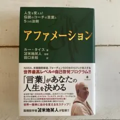 2026年最新】ルー・タイスの人気アイテム - メルカリ