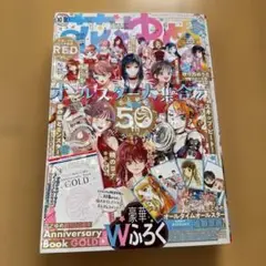 花とゆめ 複製原画⑥ ガラスの仮面」「ぼくの地球を守って」……オールスターの複製原画