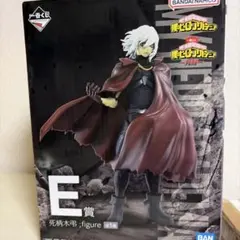 ★一番くじ 僕のヒーローアカデミア E賞 死柄木弔 フィギュア