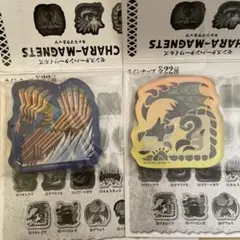 モンハンキャラマグネッツ ジンダハド&リオレイア