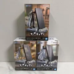 ワンピース　フィギュア　3体