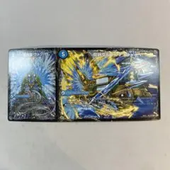 145269 龍芭扇ファンパイ　龍脈空船トンナンシャーペ　亜空艦ダイスーシドラ