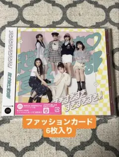 超ときめき♡宣伝部　アルバム