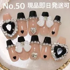 ネイル ネイルチップ現品 黒フレンチ ブラックネイル リボン ハート ワンホン