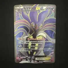 Item thumbnail for item 758e435a-5208-4bee-9aa2-b8fbe49d54e7