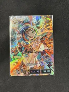 クロスタ 蝶屋はなび LRP - メルカリ