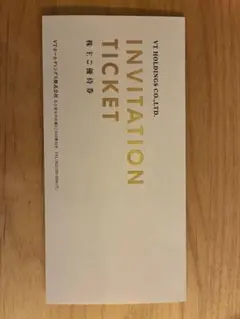 VT HOLDINGS 株主優待券セット