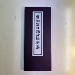 Item thumbnail for item ed6cc627-5b75-4c61-b464-f4ce0389d498