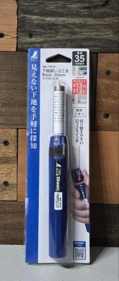 [신품, 미사용, 미개봉] 신와 실측 베이스 파인더 두꺼운 기본형 35mm