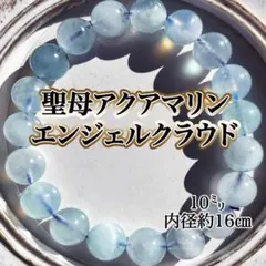 2026年最新】デビルアクアマリンの人気アイテム - メルカリ