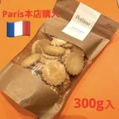 2026年最新】ポワラーヌ パリ購入の人気アイテム - メルカリ