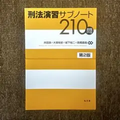2026年最新】裁断済みの人気アイテム - メルカリ