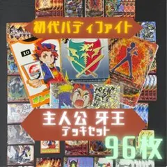 2026年最新】バディファイト ジャックナイフ デッキの人気アイテム