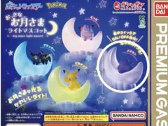 おっきなお月さまライトマスコット　メタモン　ポケモン　ポケットモンスター