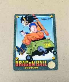 【V33】ドラゴンボール カードダス ビジュアルアドベンチャー 国内正規品