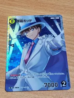 名探偵コナンカードゲーム 怪盗キッド SRカード 探偵たちの切り札