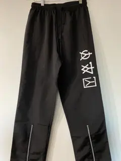 希少19ssOY ナイロンパンツのサムネイル