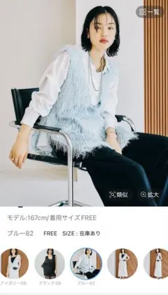 フリンジスリットベストチュニック　レプシィム FREEサイズ ブルー