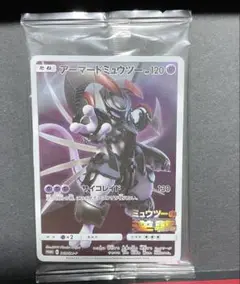 ポケモンカード　アーマードミュウツー ミュウツーの逆襲　入場者特典　未開封