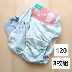 【新品】ガール　ショーツ　120