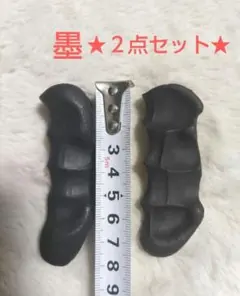 ★２点セット★にぎり墨/書道用具