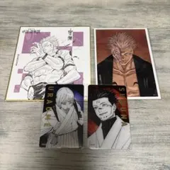 呪術廻戦展 両面宿儺 色紙 ブロマイド風カードくじ クリアカード