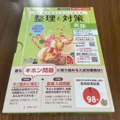 2026年最新】Wプリント 英語の人気アイテム - メルカリ