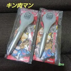 メジャー付き肉ボタンボールペン（新品2個セット）
