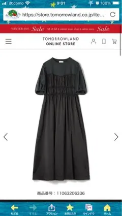 2025年最新】コットンジャージーコンビシャーリングワンピースの