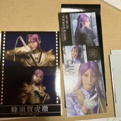 ミュージカル刀剣乱舞 陸奥一蓮 蜂須賀　ランダム