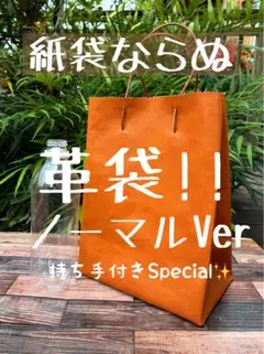 かいじゅう様 リクエスト 2点 まとめ商品
