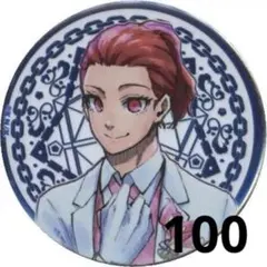 ブルーロック 千切 缶バッジ