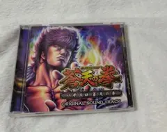蒼天の拳シリーズ 楽曲CDコンプリートセット(アニメ•ぱちんこ•パチスロ) 2025年最新】蒼天の拳 サントラの人気アイテム - メルカリ