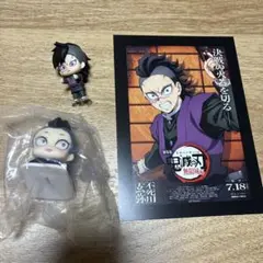 Item thumbnail for item c1878acc-6d34-4af5-be23-c649cb8bf28e