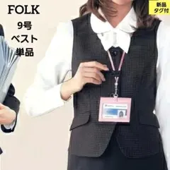 ☆新品タグ付☆ 9号　フォーク ヌーボー　グレー　ピンク　事務　服G38BBのサムネイル