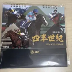 お*め様 【ウインズ限定】JRA 非売品 2026年 オリジナル卓上カレンダー