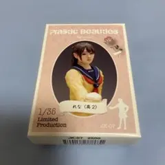 グリーンヘルム様 リクエスト 2点 まとめ商品