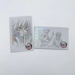 【グッズ】鬼滅の刃　ムービーチケット風コレクションカード