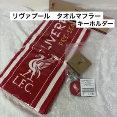 2026年最新】リヴァプールグッズの人気アイテム - メルカリ