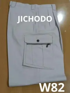 JICHODO ワークパンツ ストーングレー W82　夏用のサムネイル