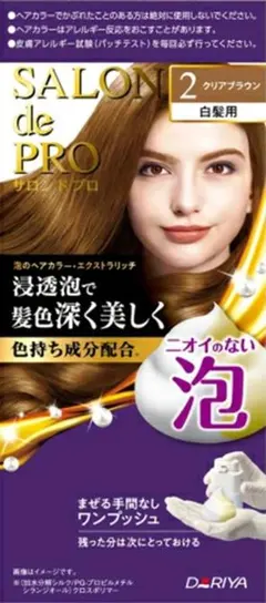 SALON de PRO 泡のヘアカラーエクストラリッチ 2 クリアブラウンのサムネイル