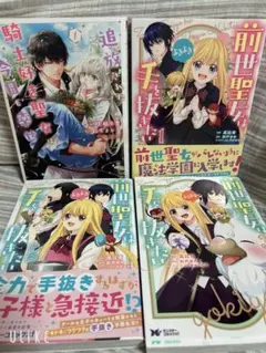 B6コミックセット (57)pp 計6冊 1巻のみ・試し読み - メルカリ