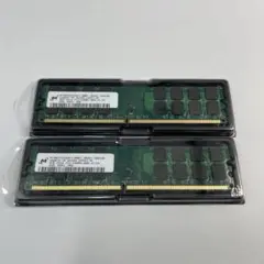 Micron 4GB DDR2 800MHz メモリ2枚セット