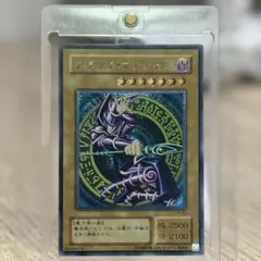 遊戯王 ブラック・マジシャン レリーフ ARS9 - メルカリ