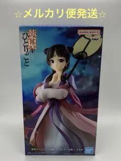 猫猫等　プライズフィギュアまとめ売り　24点セット 猫猫等 プライズフィギュアまとめ売り 24点セット