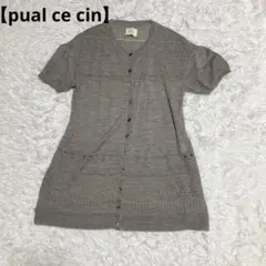 【pual ce cin】半袖ロングカーディガンMグレージュ麻レーヨン薄手のサムネイル