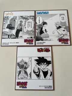 ジャンプフェスタ　アニメイト特典　色紙