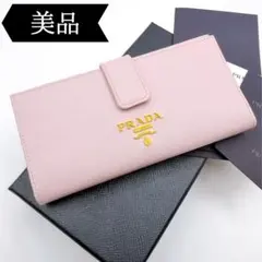 ◇プラダ◇1MV025/レザー/サフィアーノ/マルティック/二つ折り/長財布