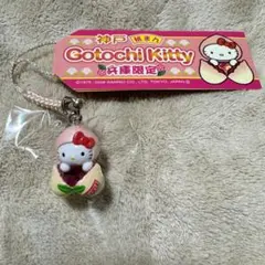 ご当地キティ 神戸 桃まん 根付け ストラップ