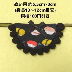 ぴよ様 リクエスト 2点 まとめ商品